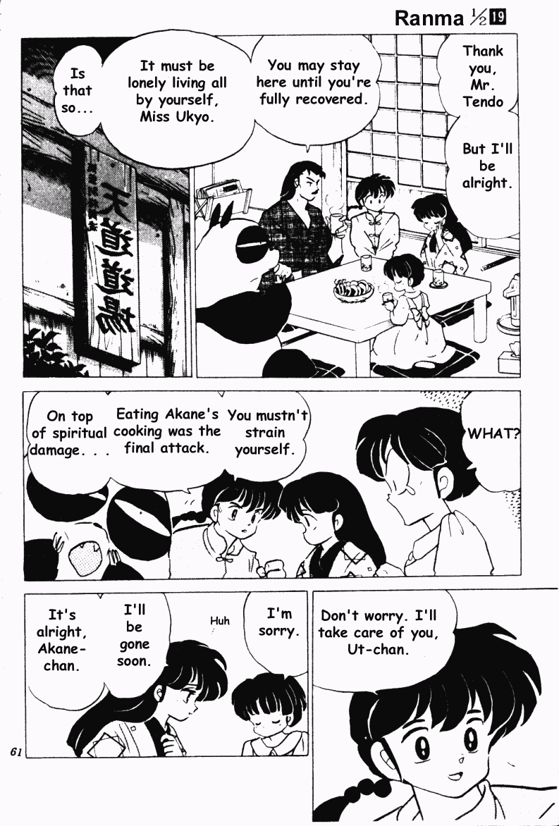 Ranma 1/2 Chapter 194 8